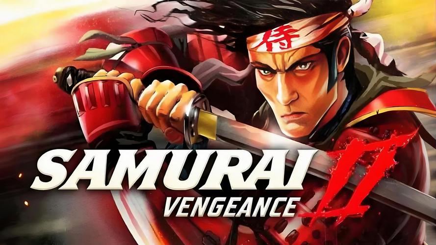 武士2复仇游戏电脑版2025最新