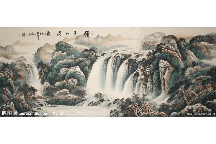 随身山河图(山村户口)全本在线阅读