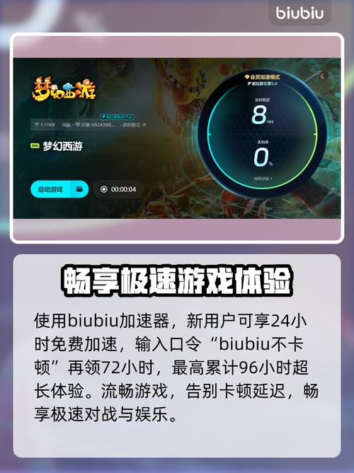 梦幻西游互通版进不去?速看解决方法!