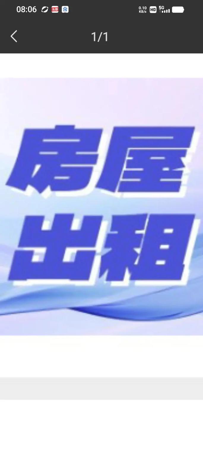 爱屋吉屋mdash二手房租房首选中介app
