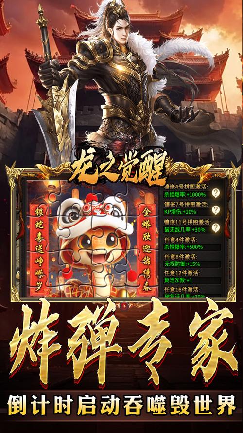 龙之觉醒好玩吗龙之觉醒玩法简介