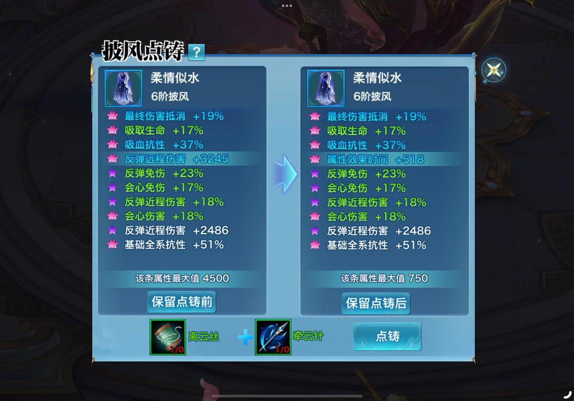 新剑侠情缘秘籍升级技巧新剑侠情缘怎么开启秘籍