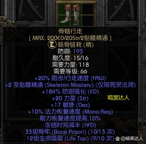 魔兽守城2游戏攻略细节解析作战技巧及策略推荐