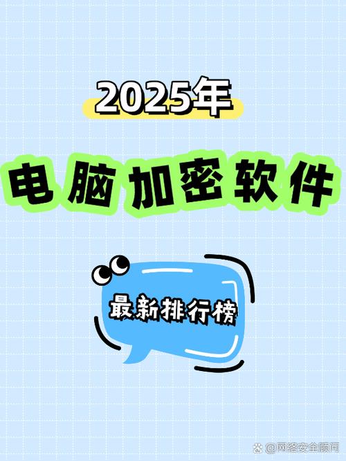 超级文件粉碎机电脑版官方2025最新版