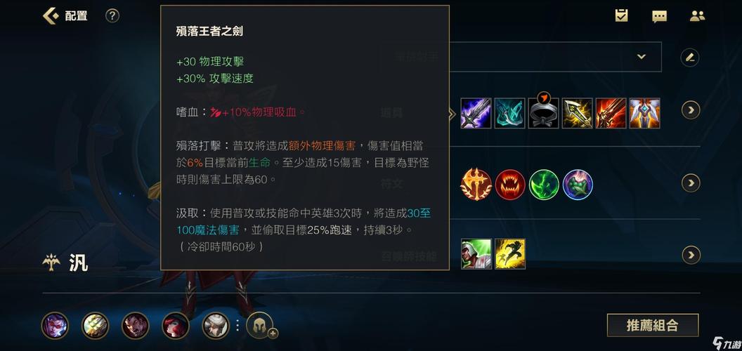 LOL三相VN出装6.11版本三相VN玩法攻略