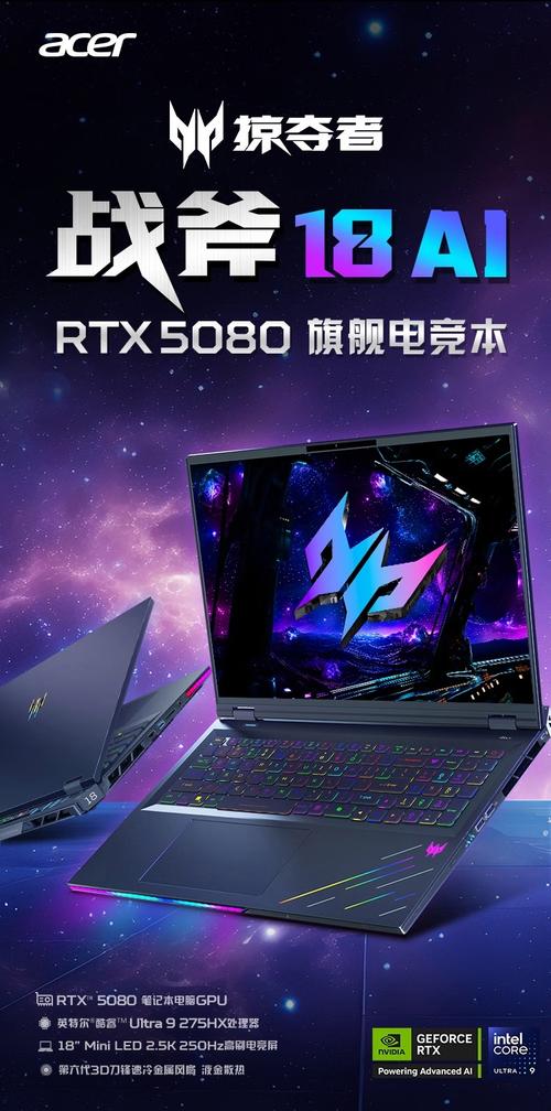 JRE62025最新pc版