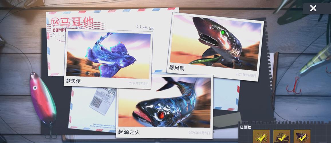 欢乐钓鱼大师图鉴最后一条鱼长什么样图鉴最后一条鱼