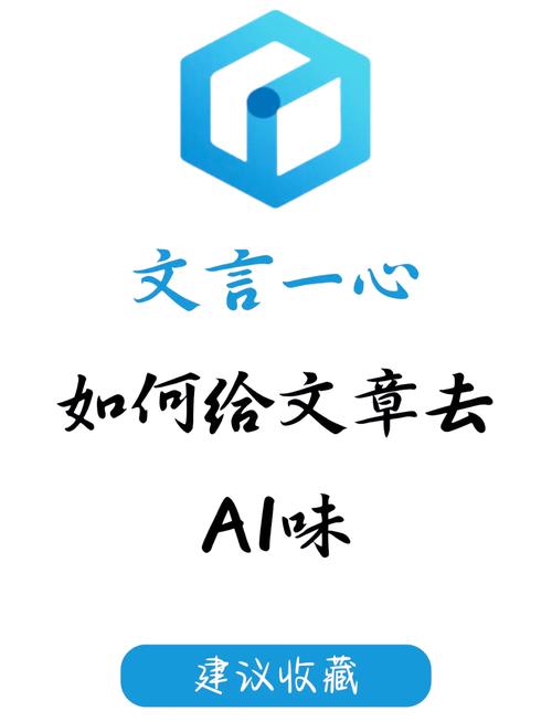 文言一心APP