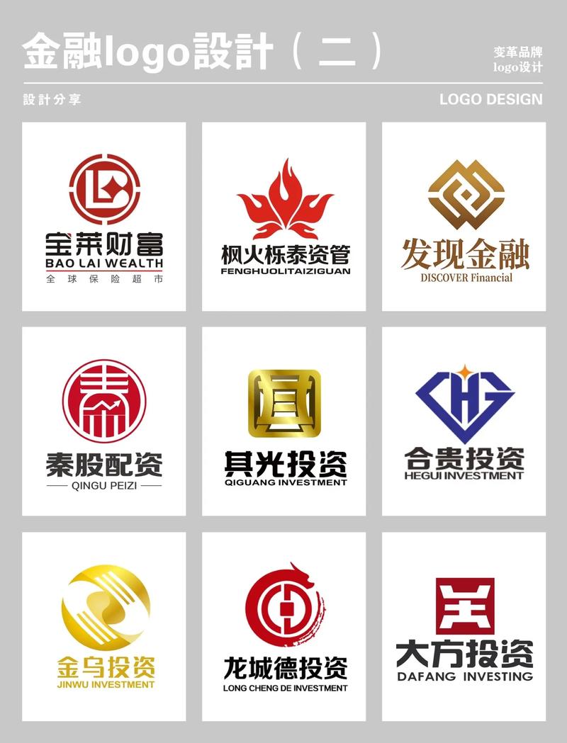 共享金融:金融新业态