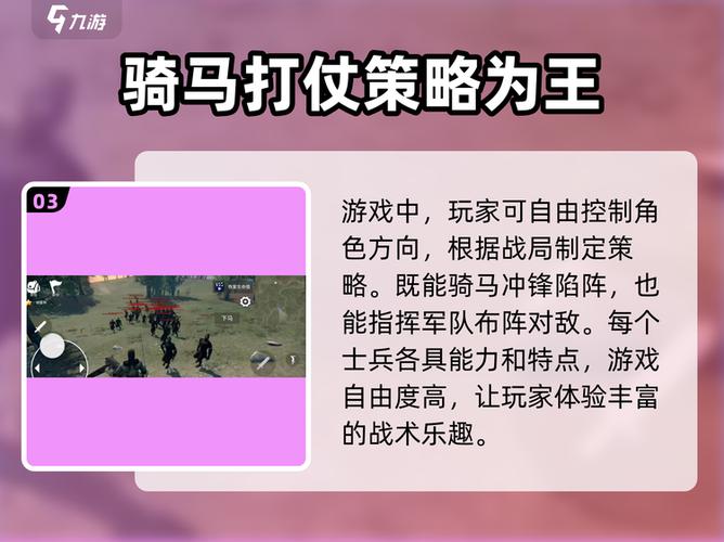 骑战烈火之剑枪支超全获取攻略来啦!
