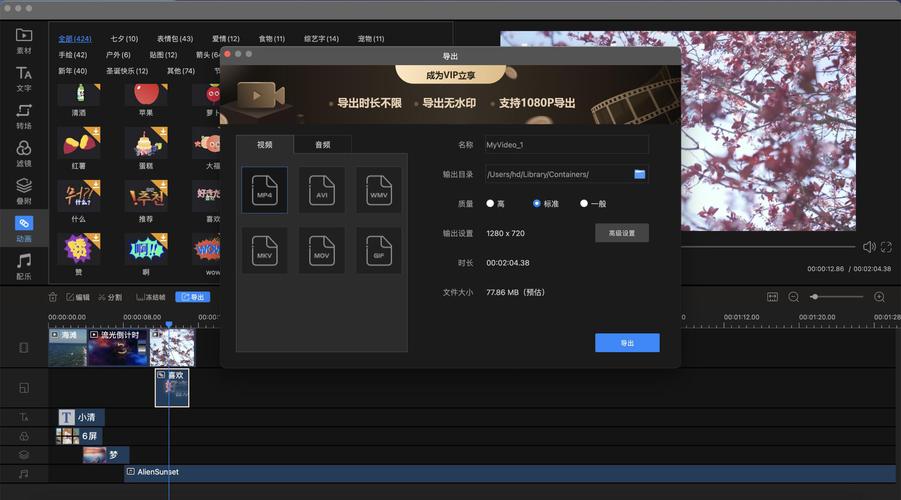 迅捷视频工具箱电脑版2025最新