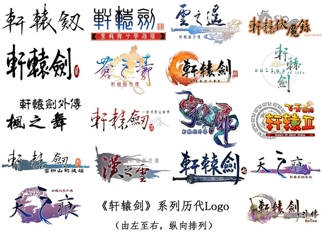 【热门的国风网游】游戏大全中的精选推荐