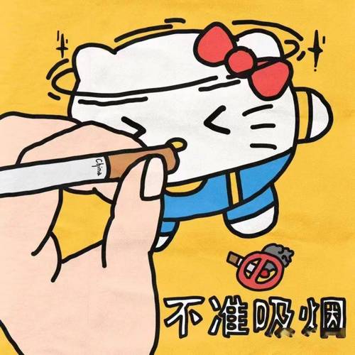 最新版有趣的戒烟表情包可爱戒烟很有趣的表情合集