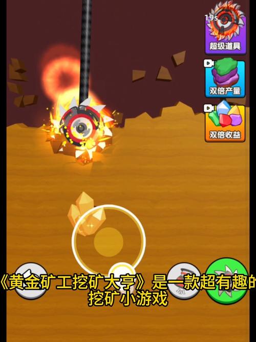 2024必玩的挖矿小游戏排行前5受欢迎的挖矿手游合集汇总