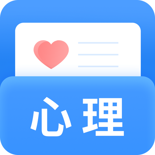 心理测试安卓版
