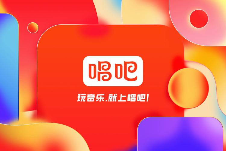 唱吧安卓版