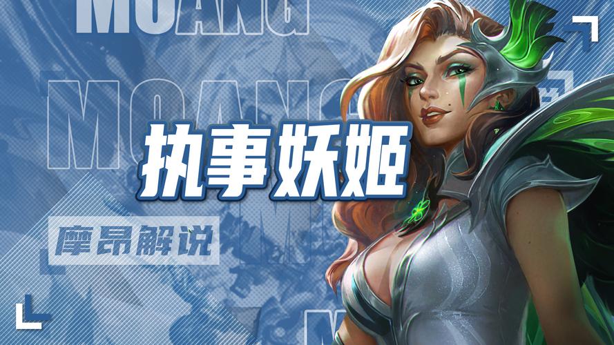执事妖姬火了,爆炸输出,点杀称王