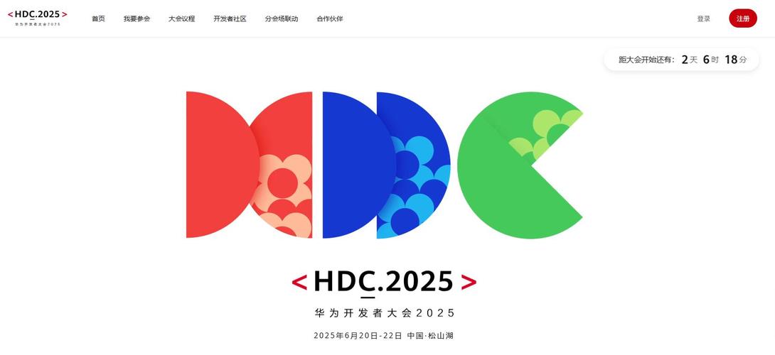 WPE中文专业版2025最新pc版