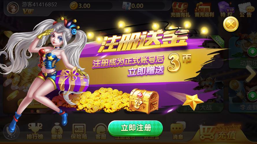 蔚蓝棋牌2024最新版