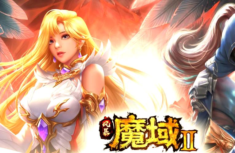 魔域手游2修炼攻略新手速看!