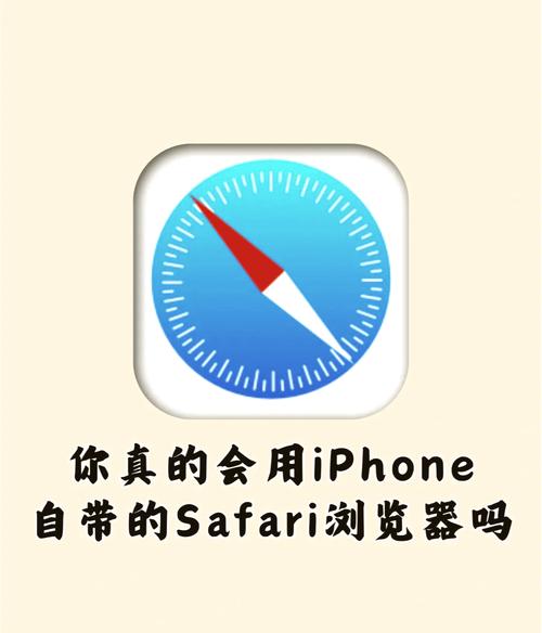 Safari浏览器如何启用AdobeFlashPlayer