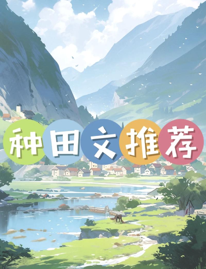 宋朝乡下人的进城生活