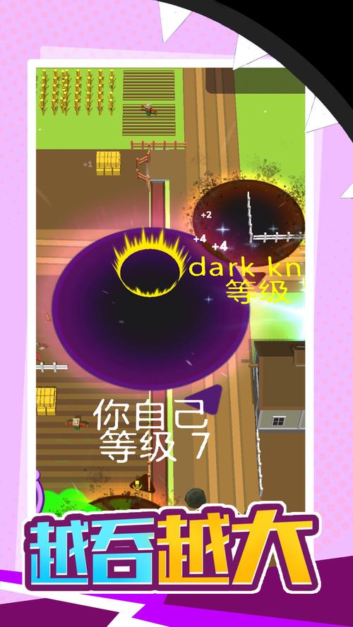 黑洞吞噬大作战2025必玩神作