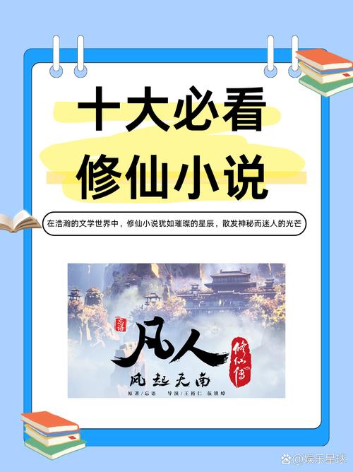 《尸仙》小说在线阅读