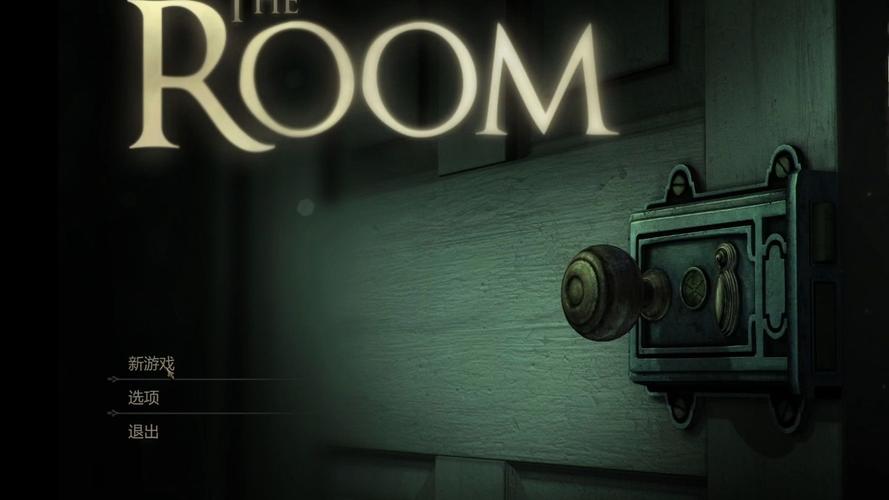 未上锁的房间3完整流程攻略TheRoom3图文攻略