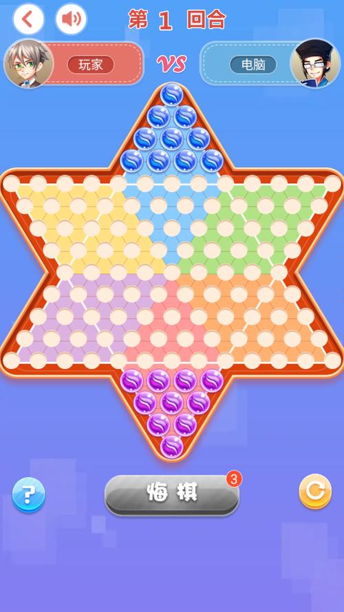 跳棋大师玩法特色全揭秘,超有趣!