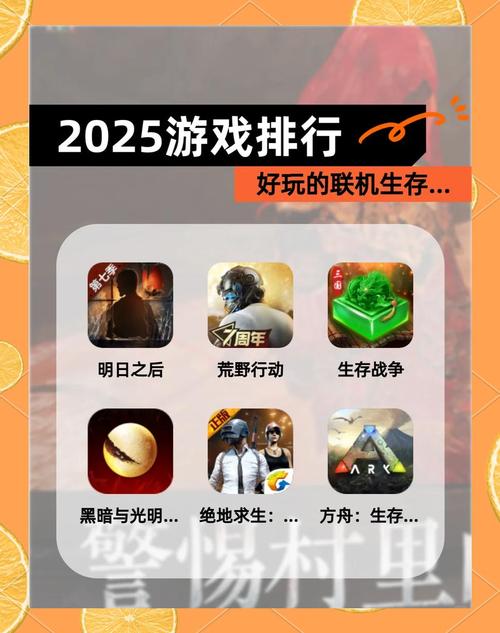 必玩的局域网联机游戏推荐联机游戏名单大全2025