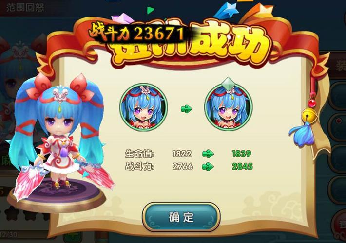 小白福音《纯三国》新手攻略之金币获取法则