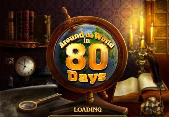 环游世界80天游戏电脑版2025最新