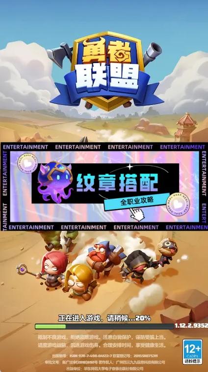 勇者联盟最强角色推荐2025必看战组合