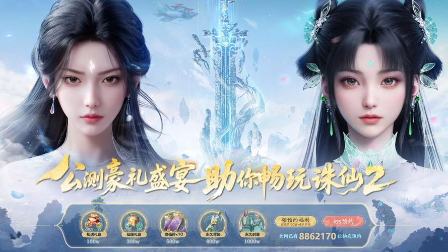 诛仙2手游攻略诛仙2手游怎么玩