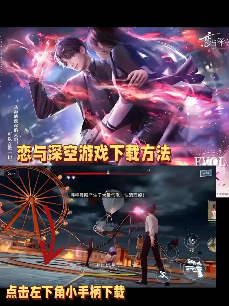 恋与深空手游:值得一玩的星际恋爱
