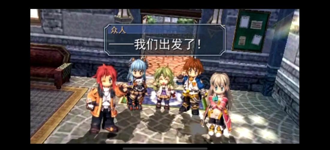 零之轨迹完整攻略零之轨迹攻略图文