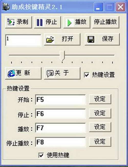 鼠标按键精灵电脑版官方2025最新版