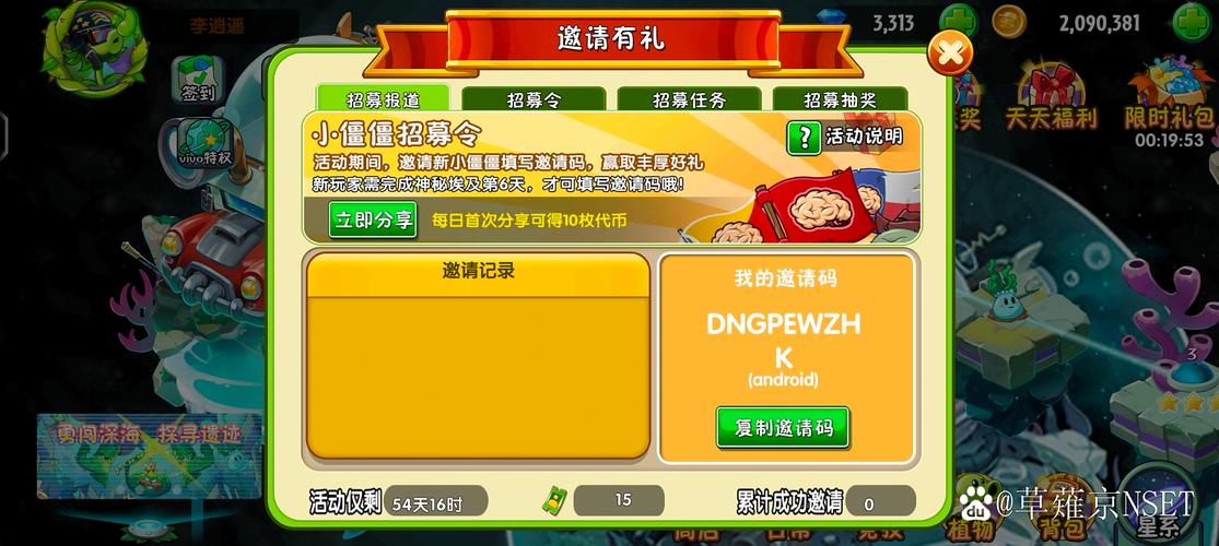 《尼尔:伪装者》怎么快速刷钱快速刷钱攻略大全