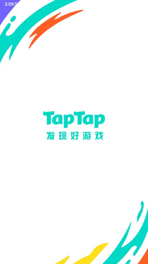 TapTap模拟器2025最新pc版