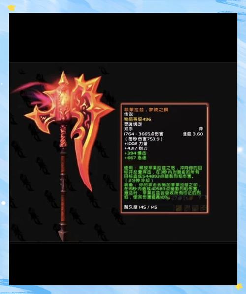 魔兽世界橙斧任务流程10.2橙斧获取方法