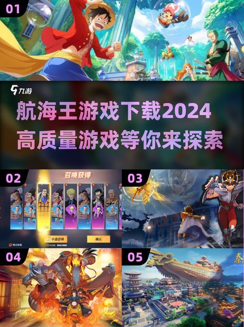 2024年耐玩的大航海时代手游排行榜推荐