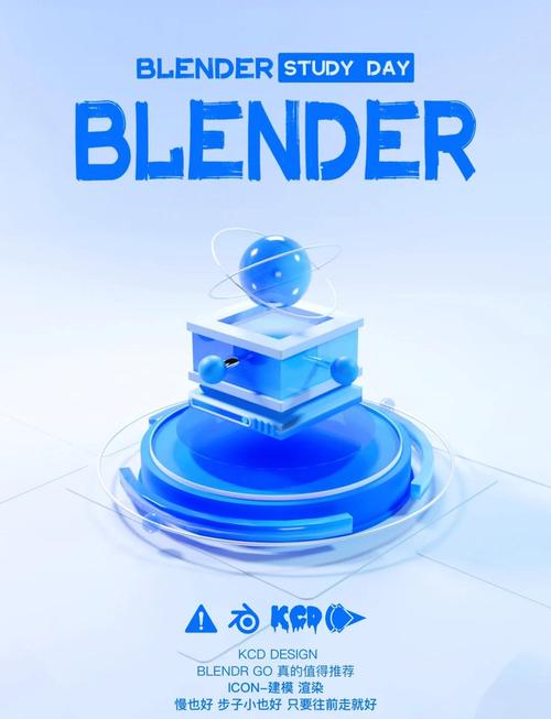 blend手机版官方