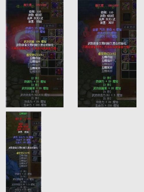 热血江湖q1耳环哪里爆热血江湖q1耳环图片