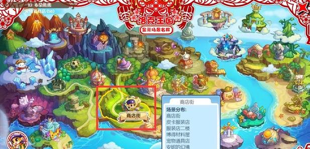 洛克王国世界药剂怎么获取