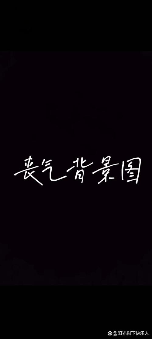 失恋必备的暗黑系伤感背景图生气和失望是不一样的