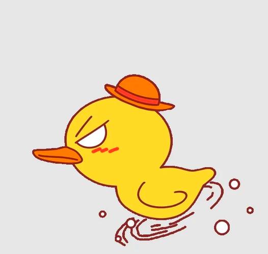 最近很火的微信鸭鸭表情包小黄鸭表情包今天做自己