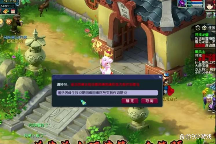 梦幻西游黑风山副本怎么过黑风山副本攻略
