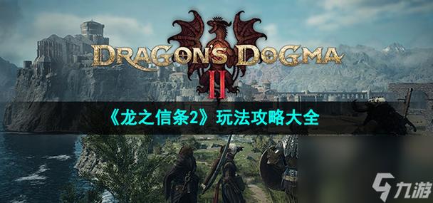 偶久魔兽争霸脚本注入一条龙游戏电脑版2025最新