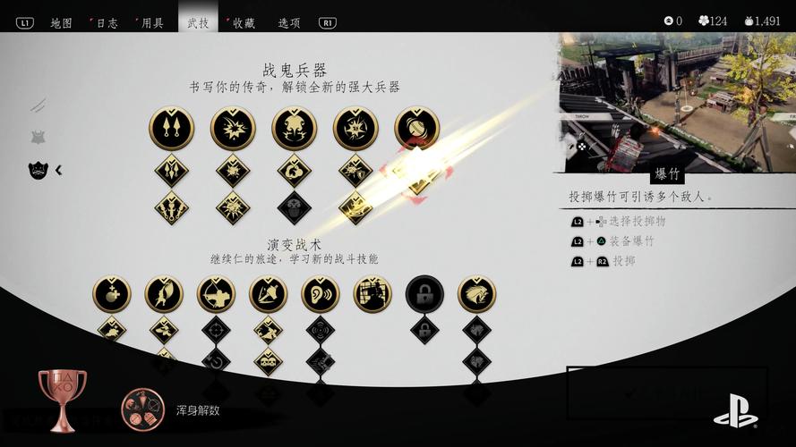 对马岛之魂心神合一解锁方法推荐